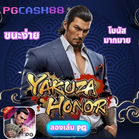 1บาทรับ100